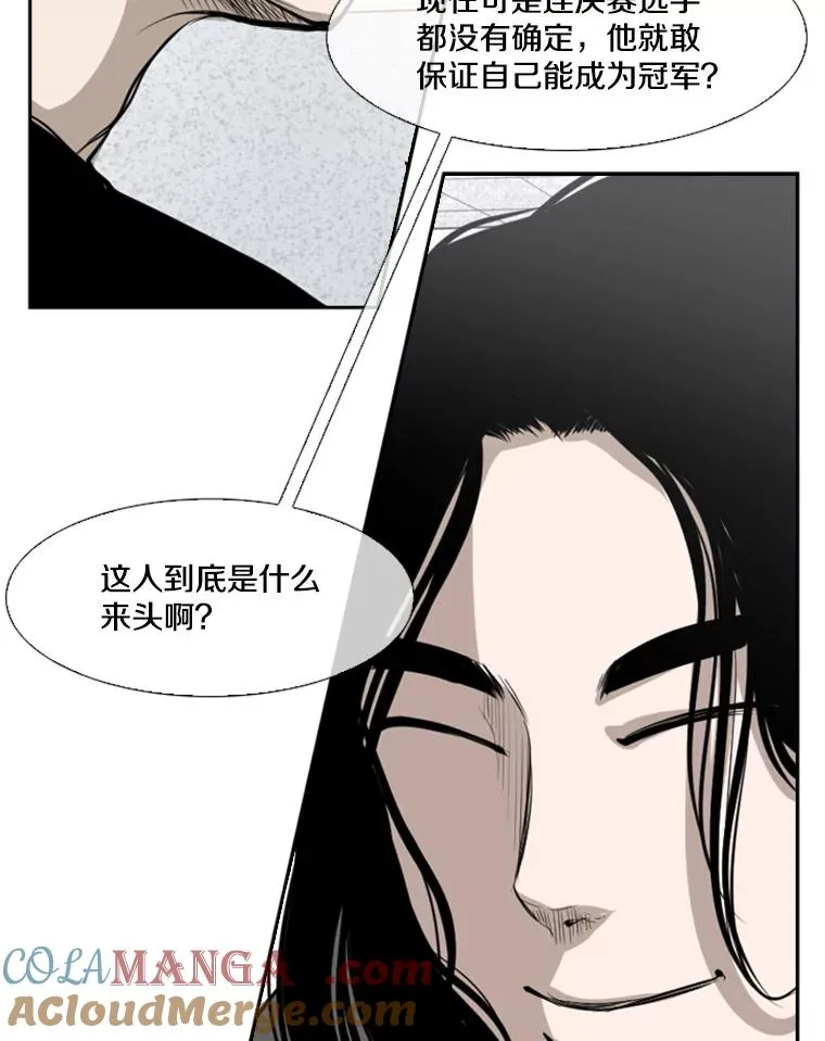 134.4位评委 第77页