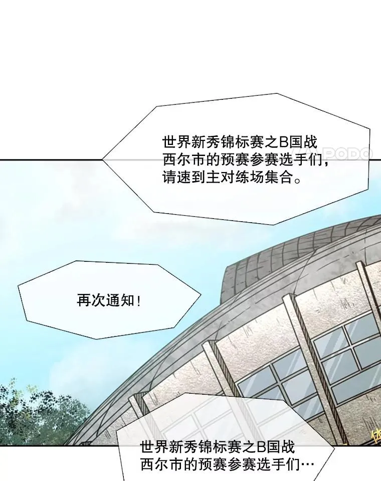 134.4位评委 第79页