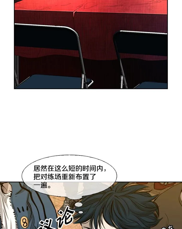 134.4位评委 第84页