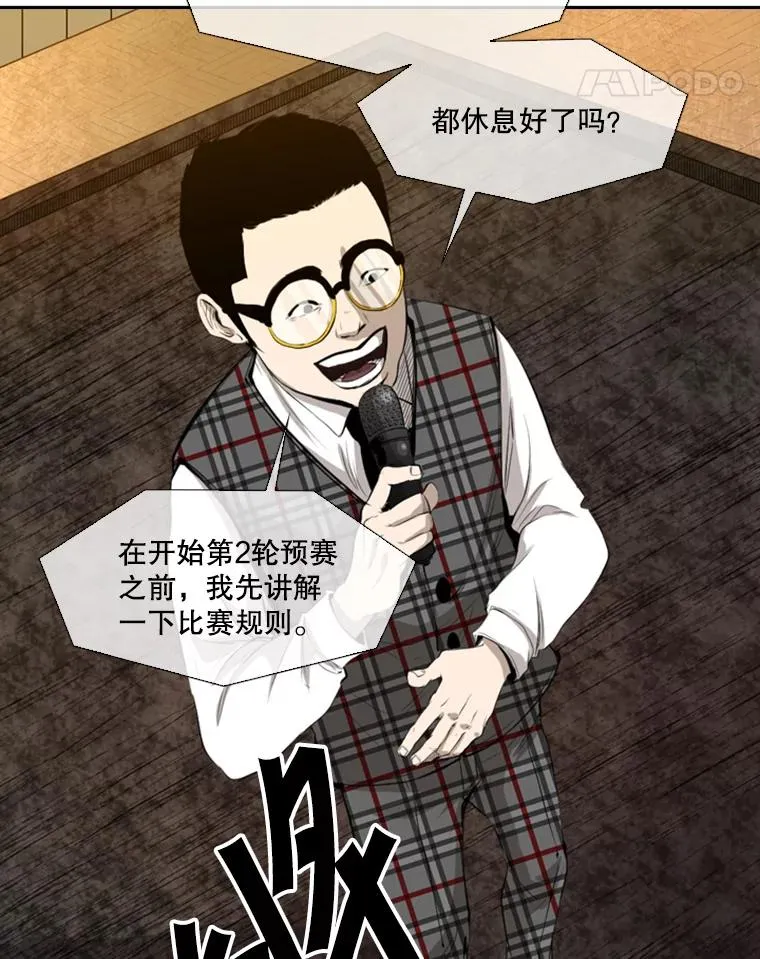 134.4位评委 第86页