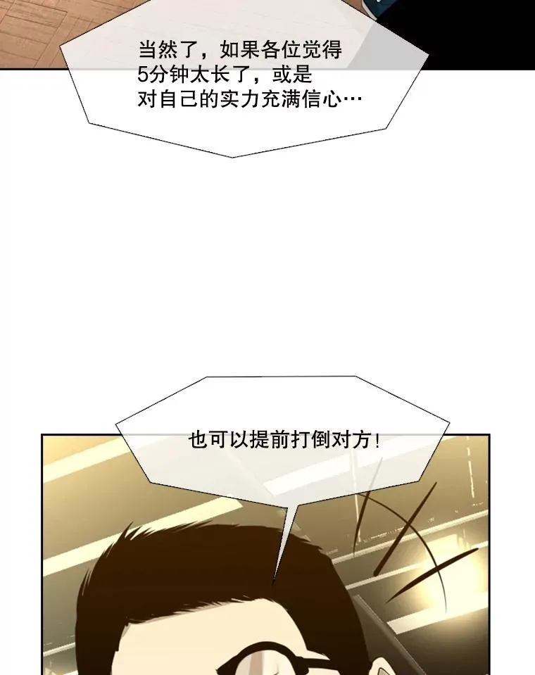 134.4位评委 第90页