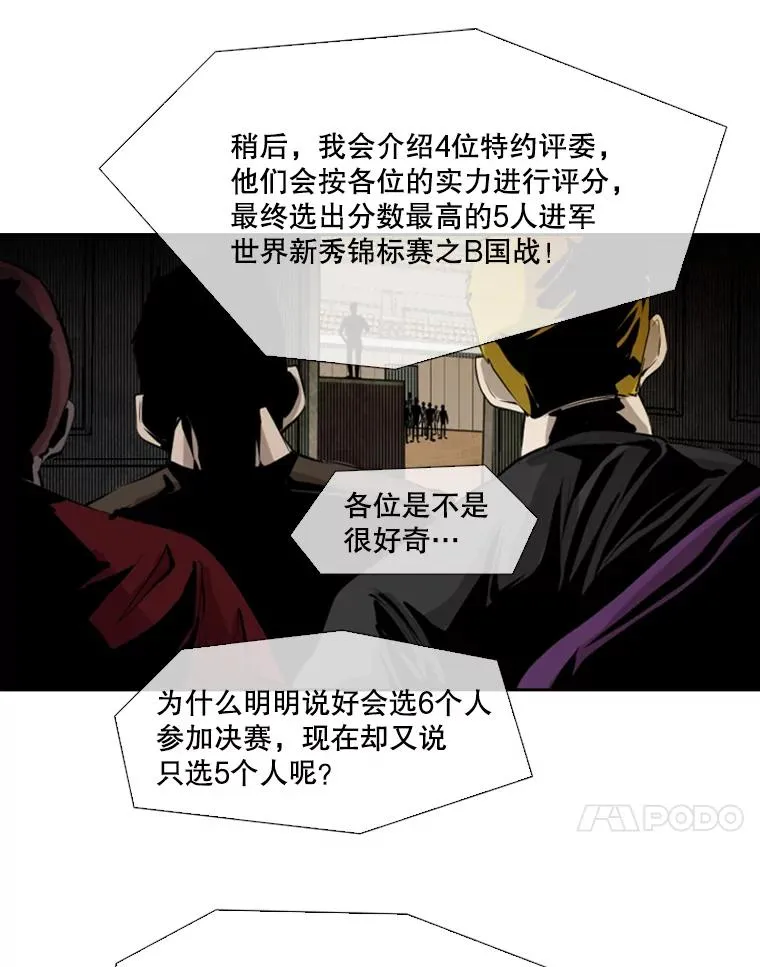 134.4位评委 第92页