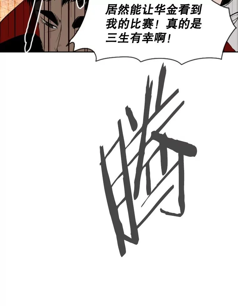134.4位评委 第103页