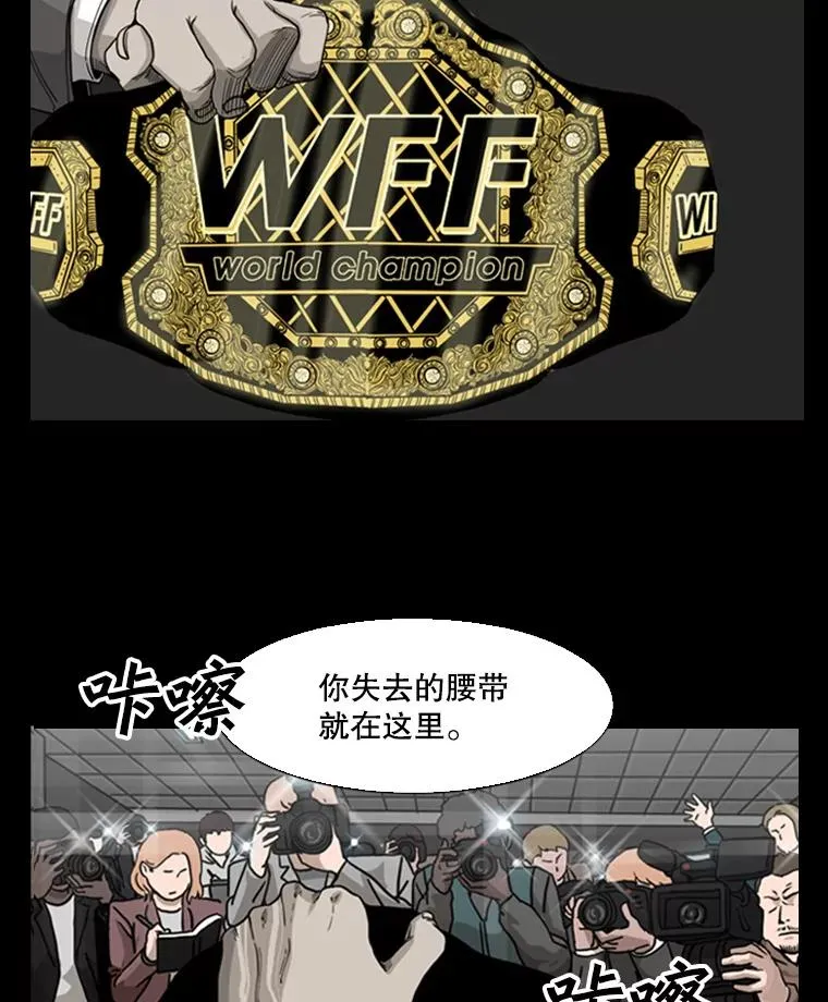 135.对战开始 第2页