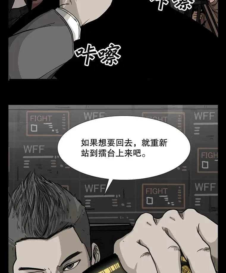 135.对战开始 第3页
