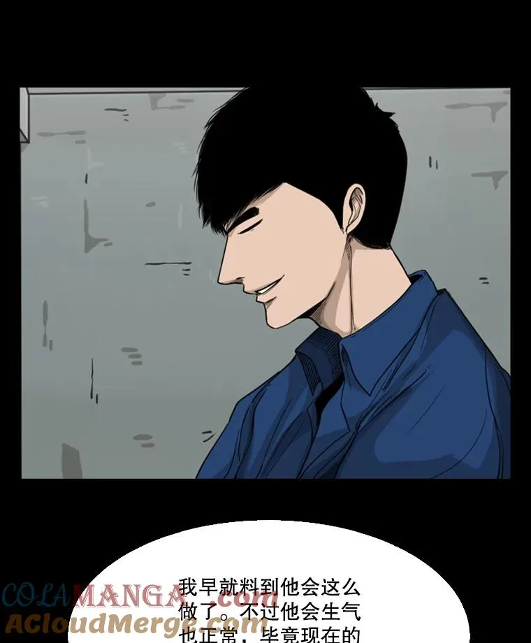 135.对战开始 第5页