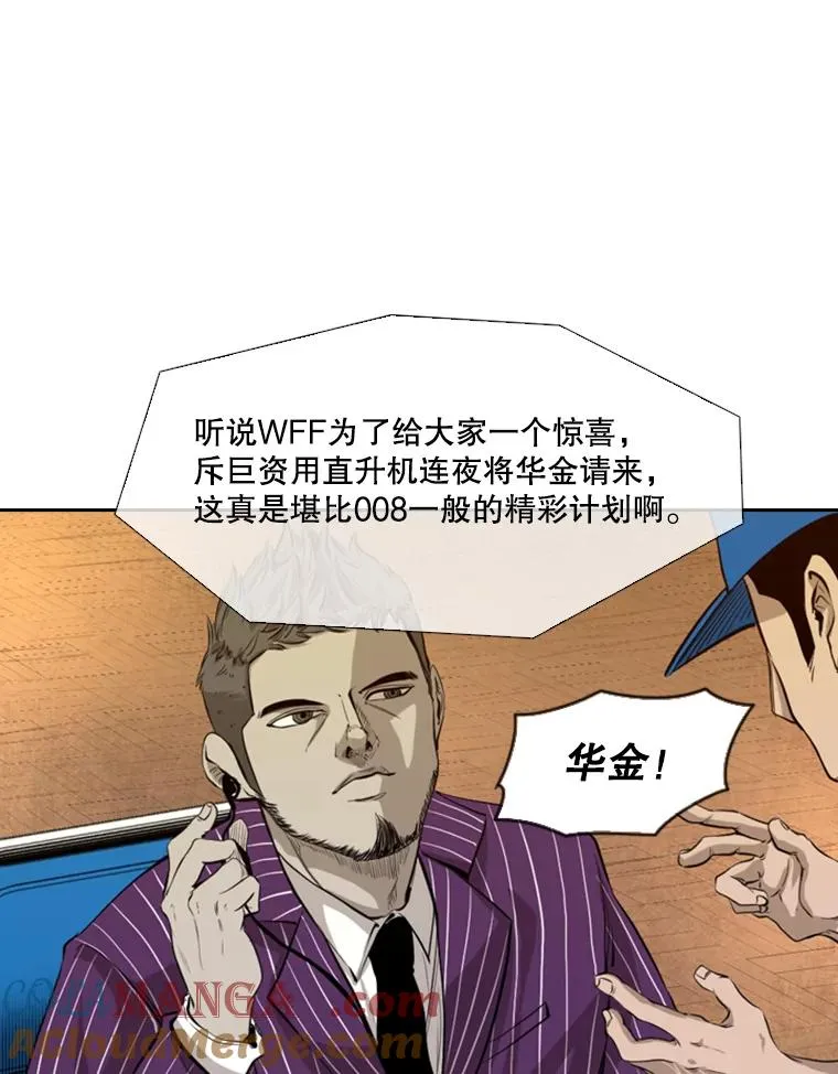 135.对战开始 第13页
