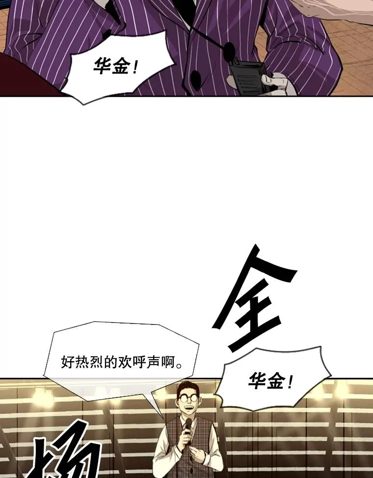 135.对战开始 第14页