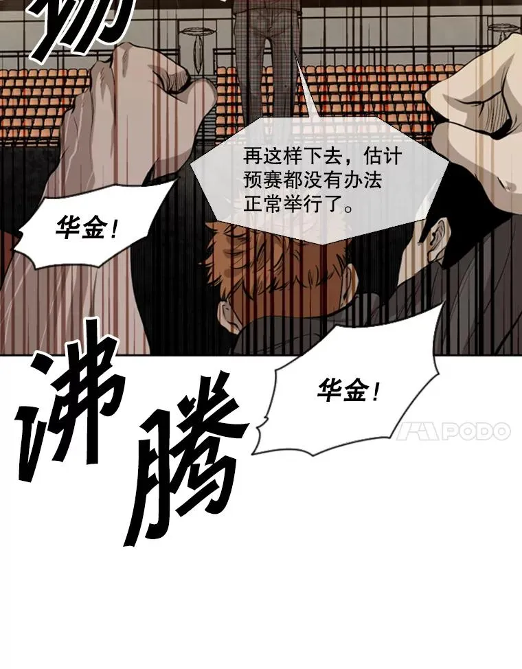 135.对战开始 第15页