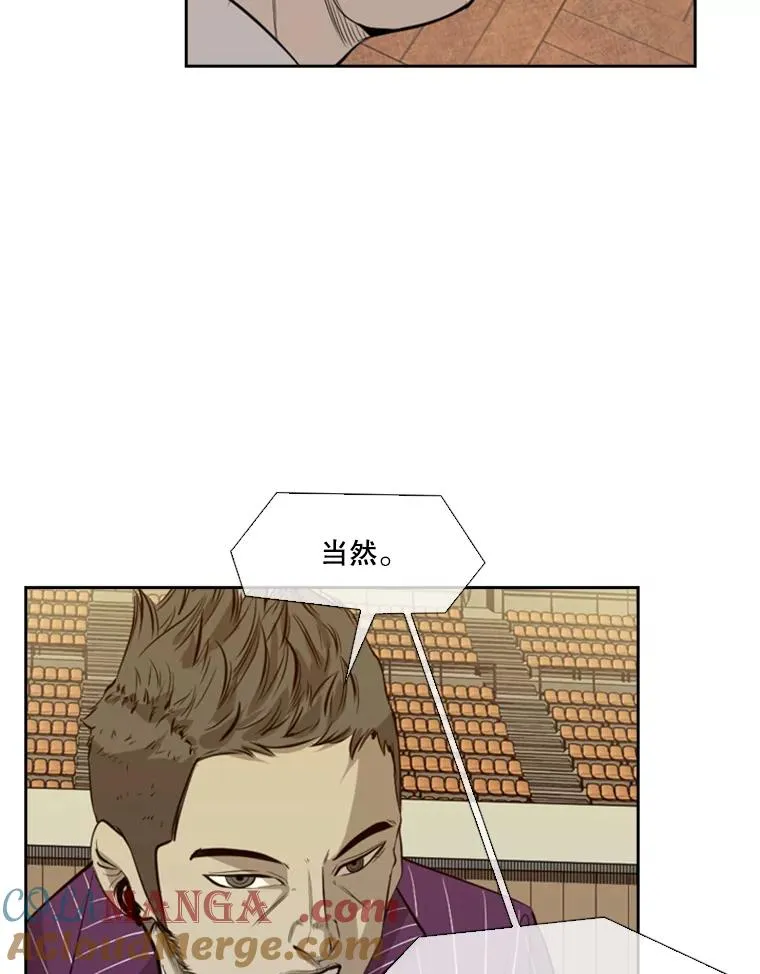 135.对战开始 第17页