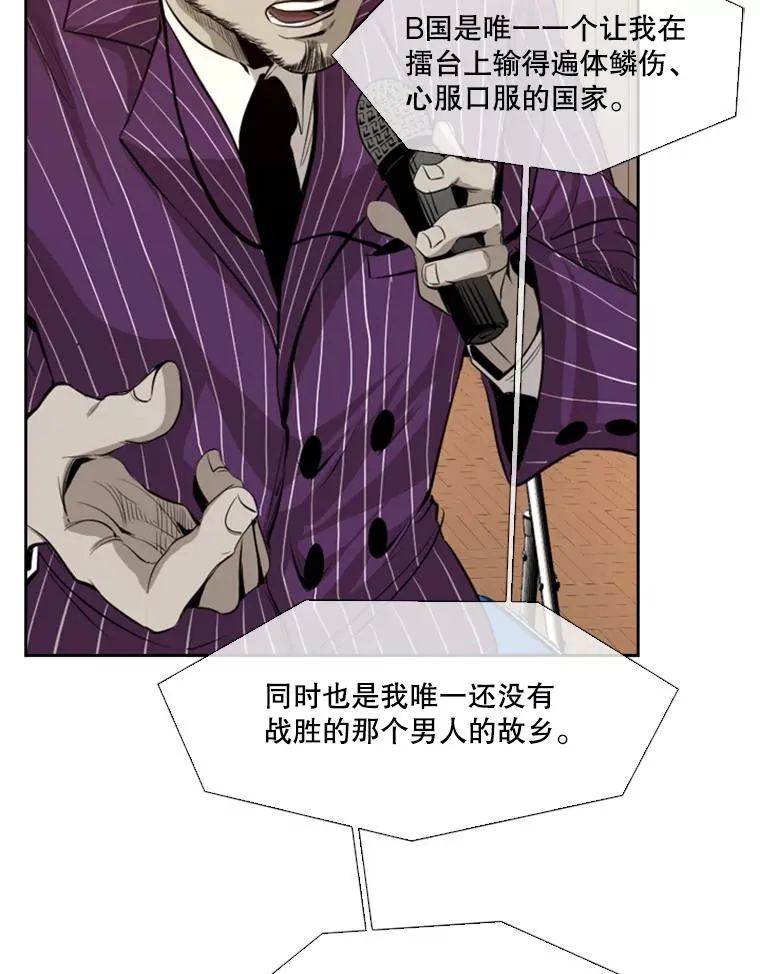 135.对战开始 第18页