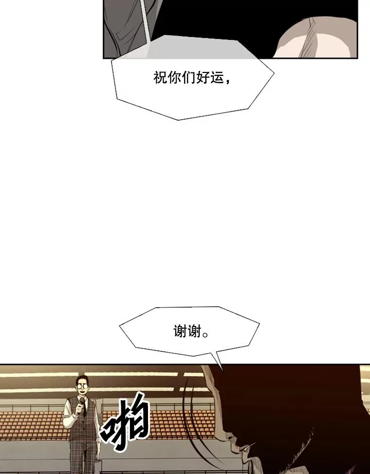 135.对战开始 第20页