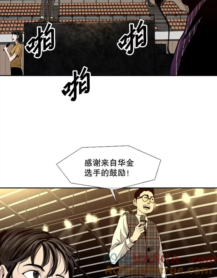 135.对战开始 第21页