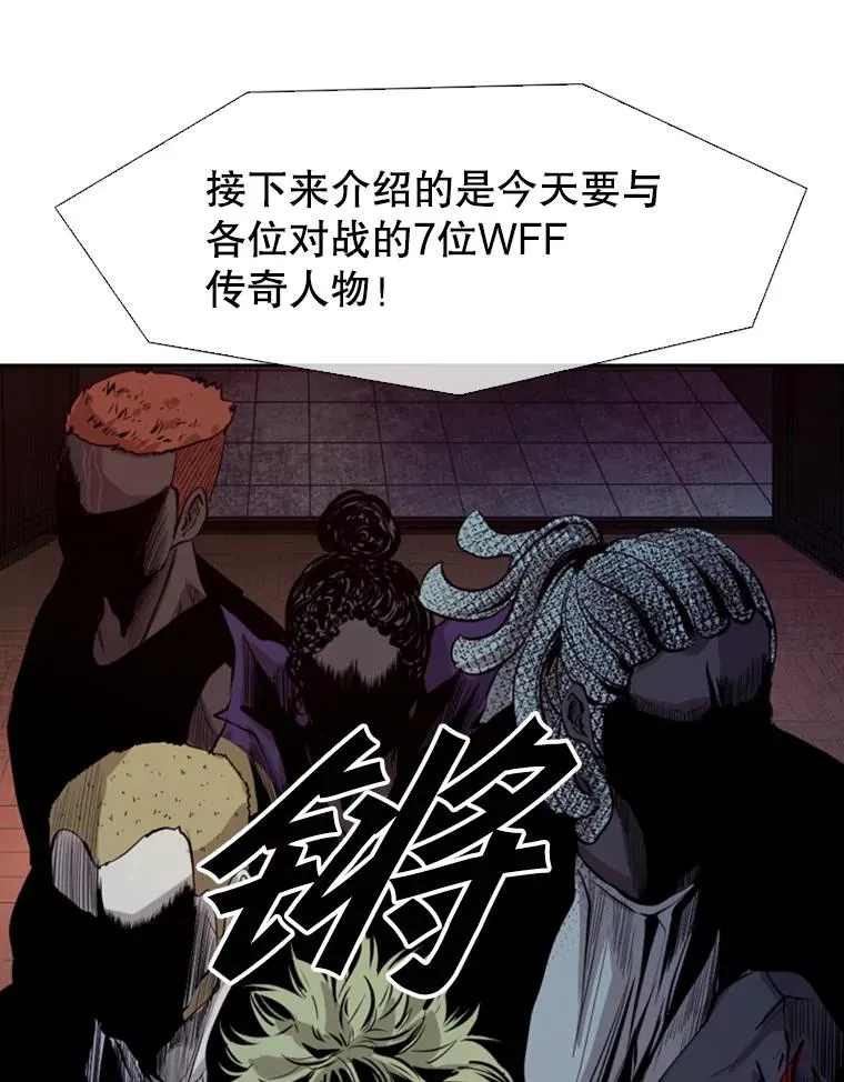 135.对战开始 第24页