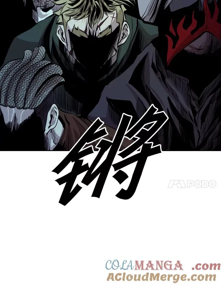 135.对战开始 第25页