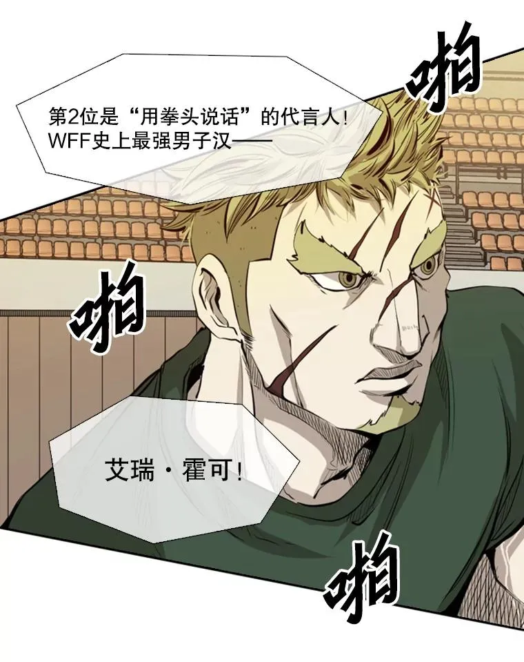 135.对战开始 第27页