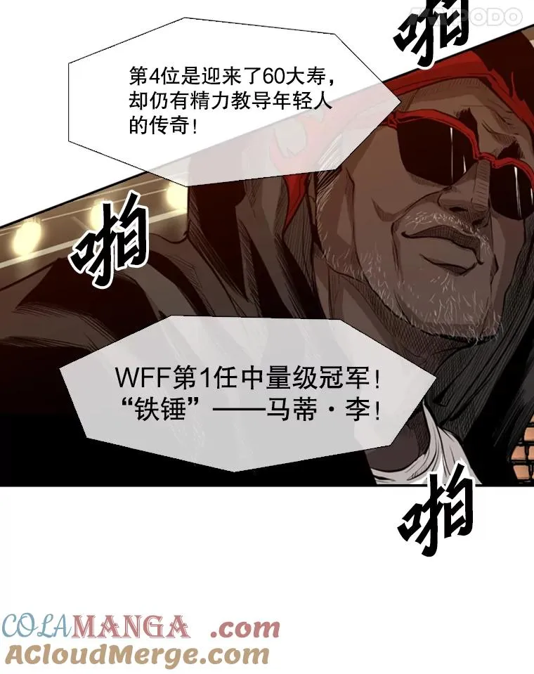 135.对战开始 第29页
