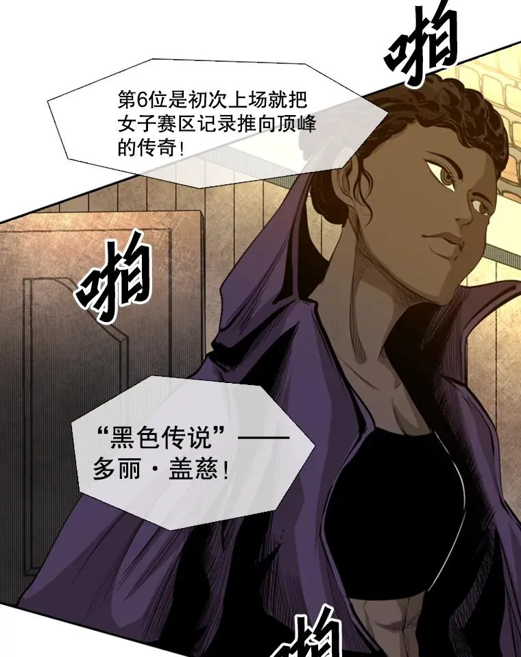 135.对战开始 第31页