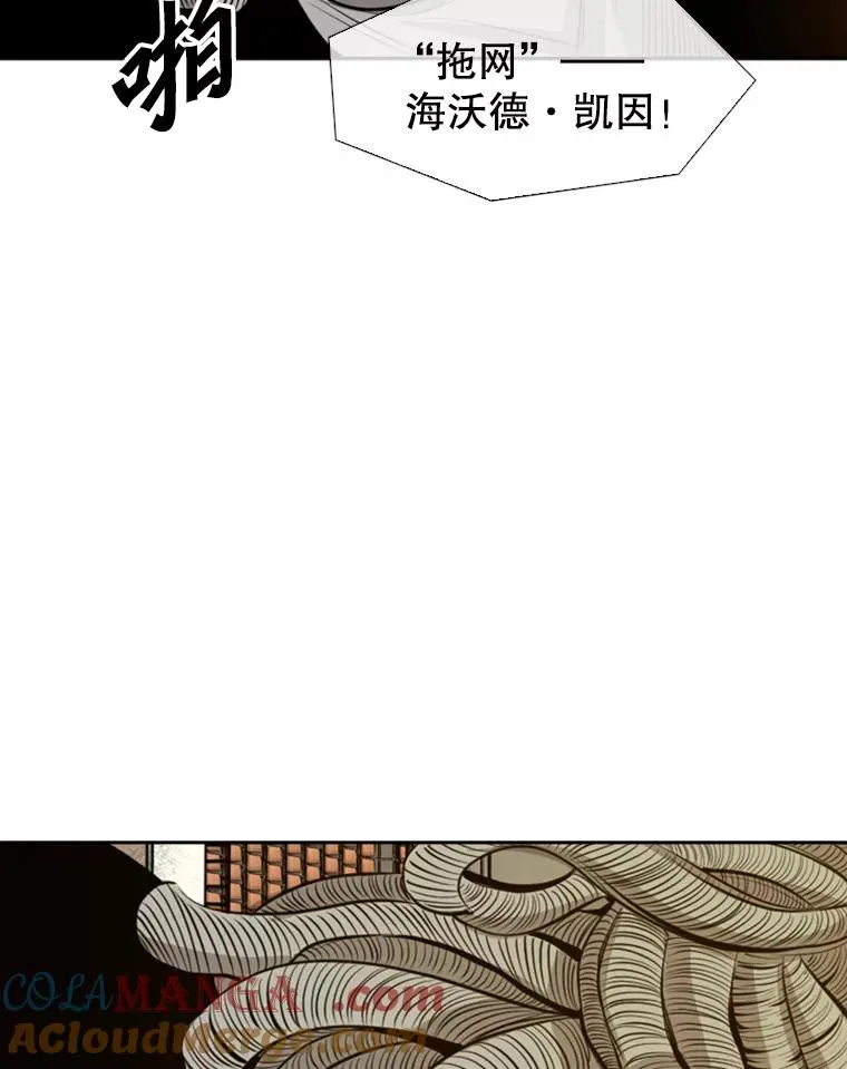 135.对战开始 第33页