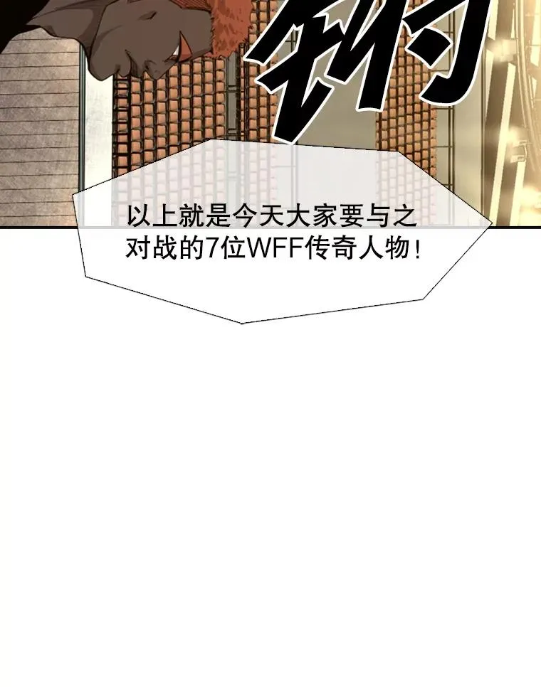 135.对战开始 第36页