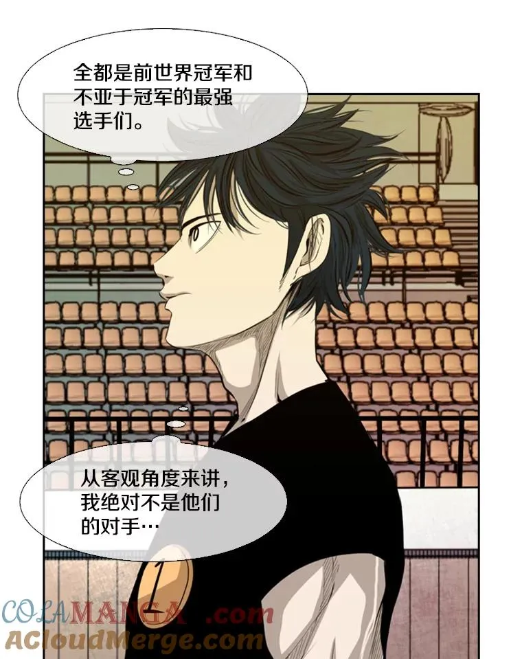 135.对战开始 第37页