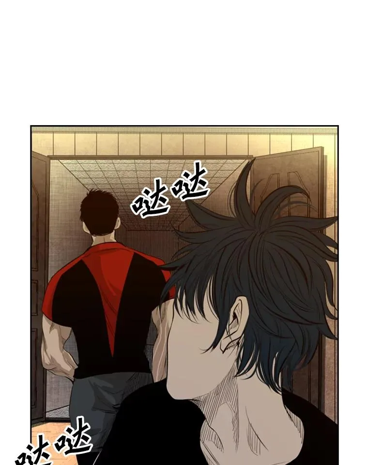135.对战开始 第48页