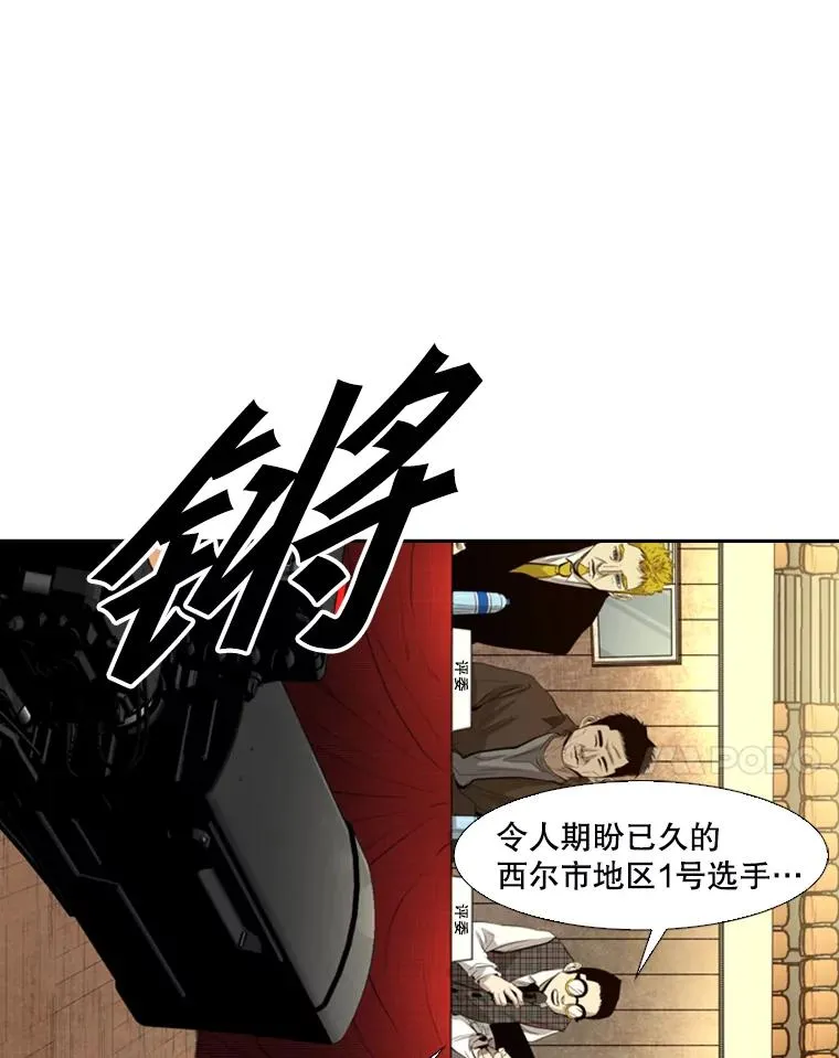 135.对战开始 第52页