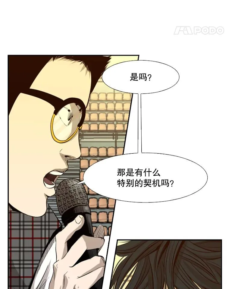 135.对战开始 第56页