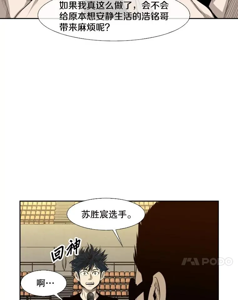 135.对战开始 第62页