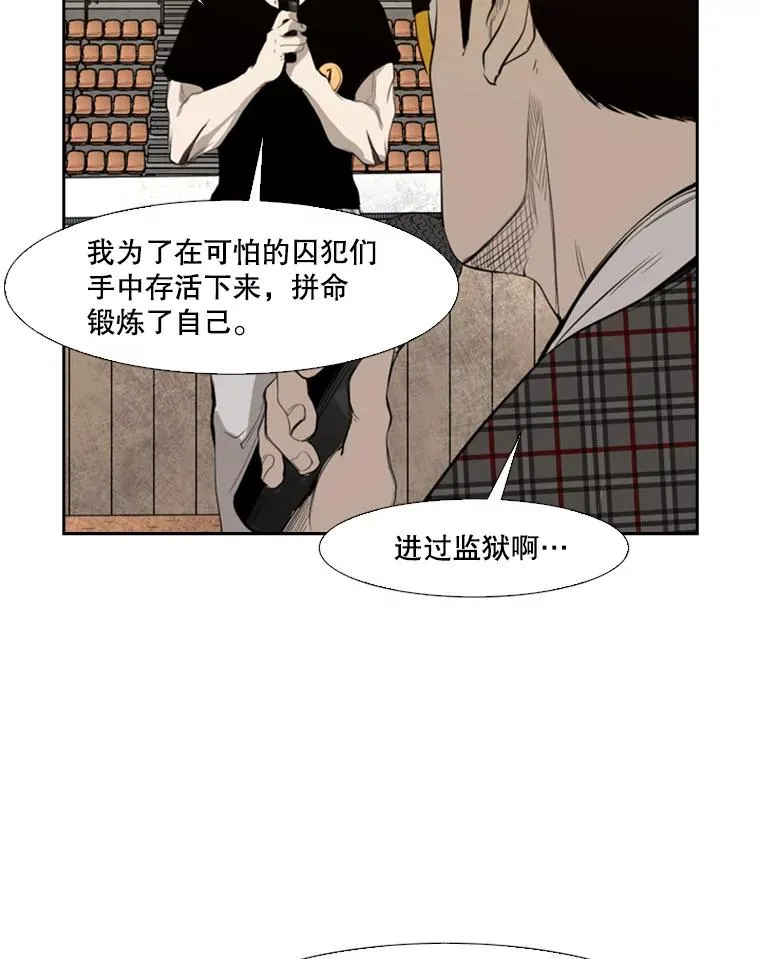 135.对战开始 第63页