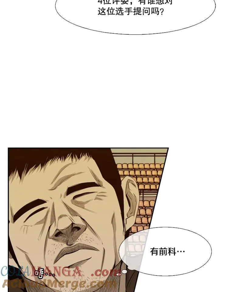 135.对战开始 第65页