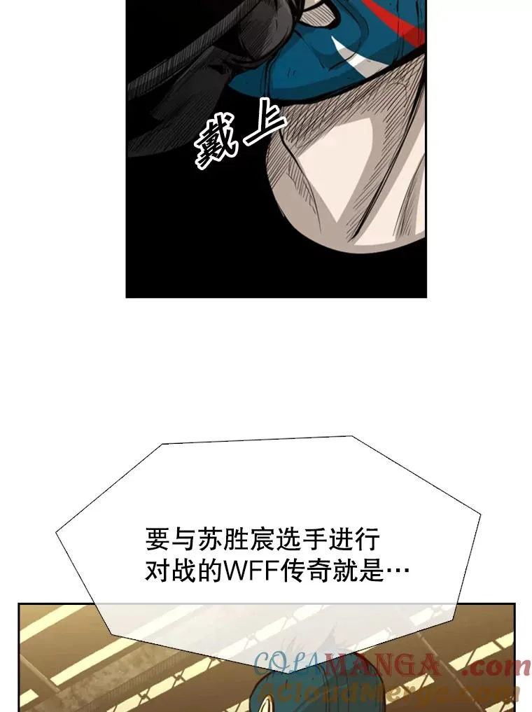 135.对战开始 第73页