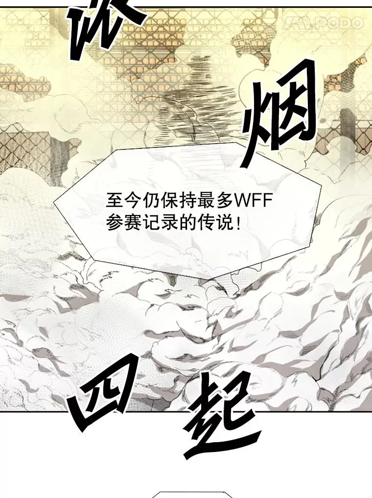 135.对战开始 第76页