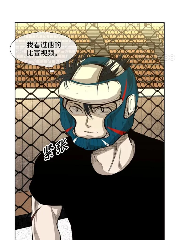 135.对战开始 第79页