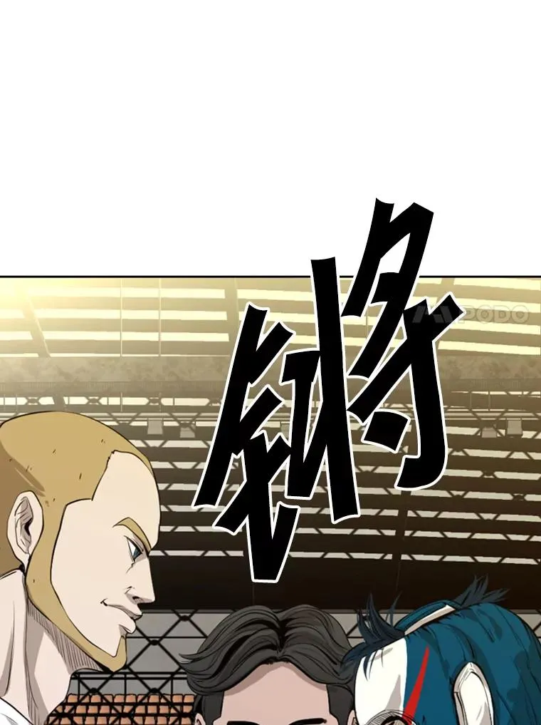 135.对战开始 第82页