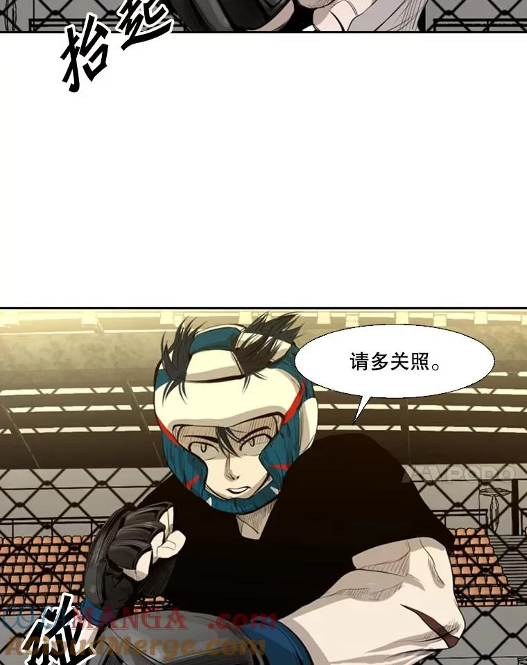 135.对战开始 第85页