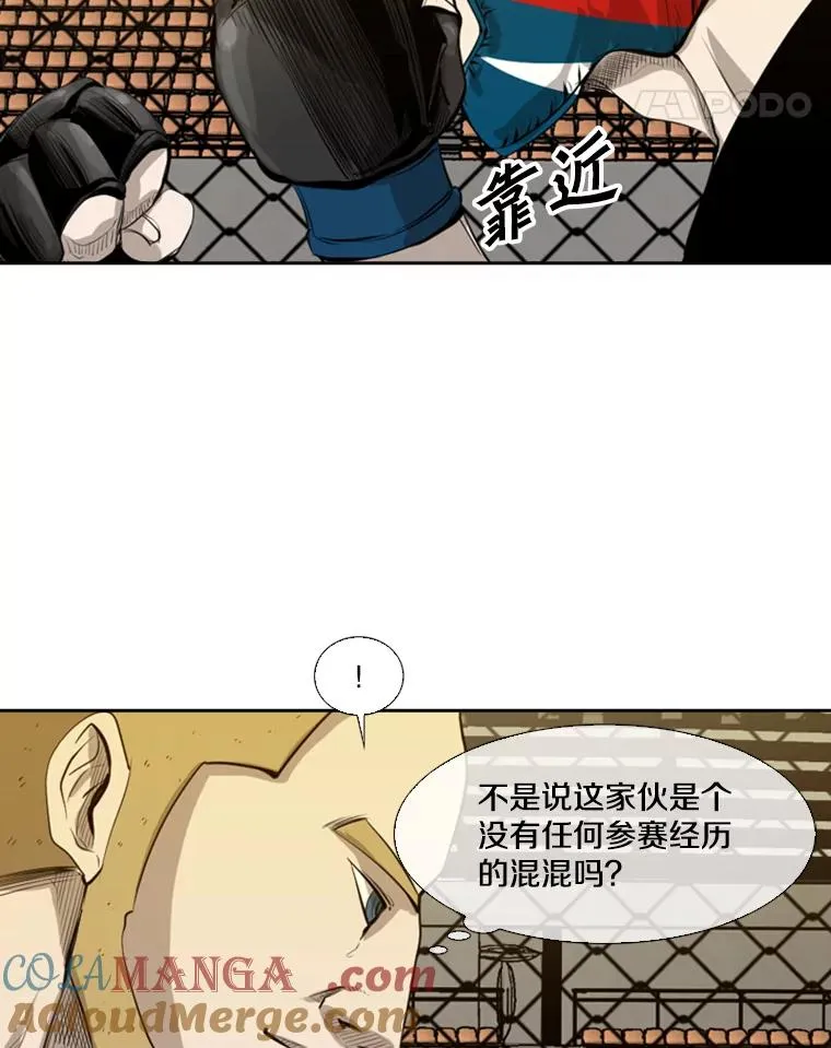 135.对战开始 第89页