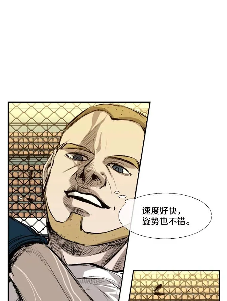 135.对战开始 第96页