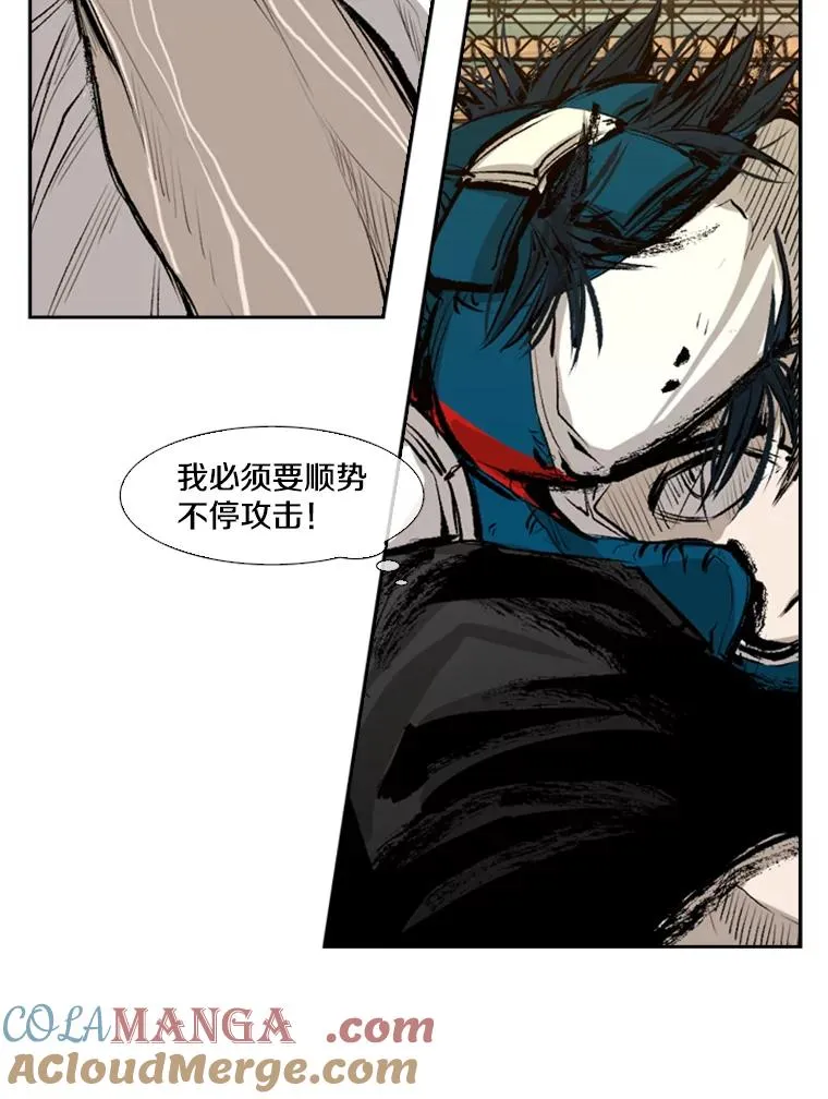 135.对战开始 第97页