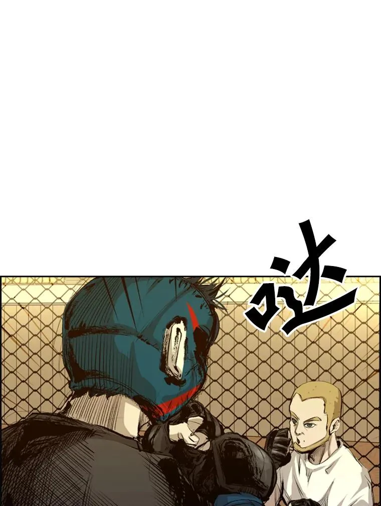 135.对战开始 第100页