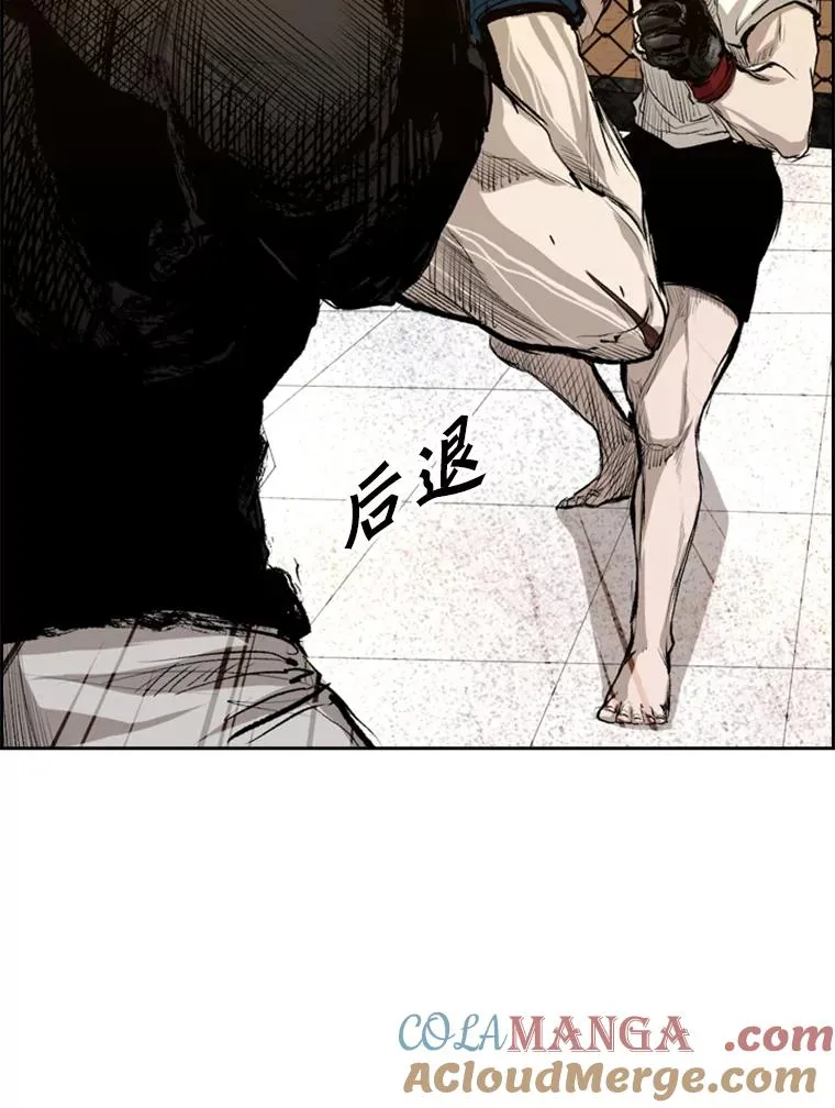 135.对战开始 第101页