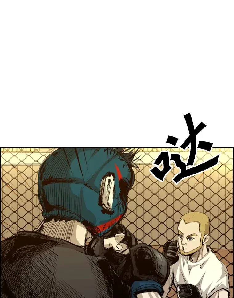 136.占下风 第3页