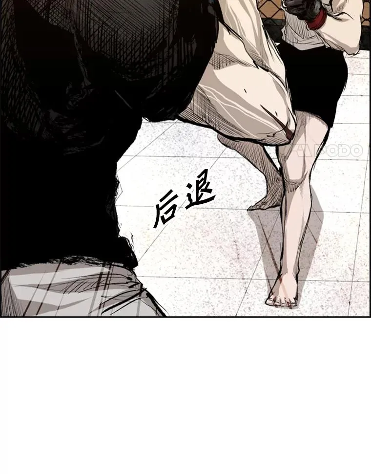 136.占下风 第4页