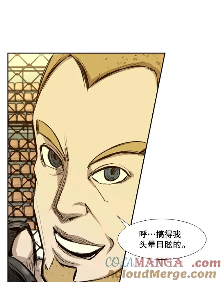 136.占下风 第5页