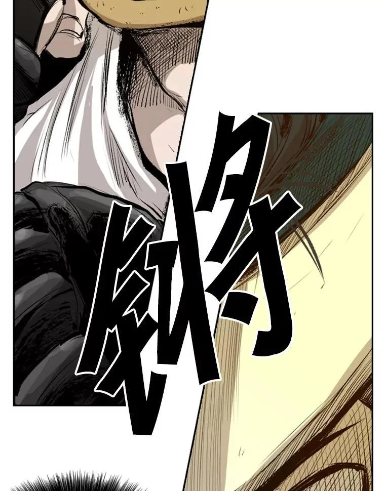 136.占下风 第6页