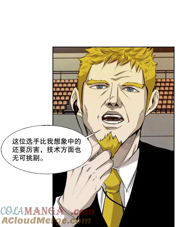 136.占下风 第13页