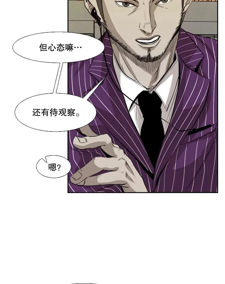136.占下风 第16页