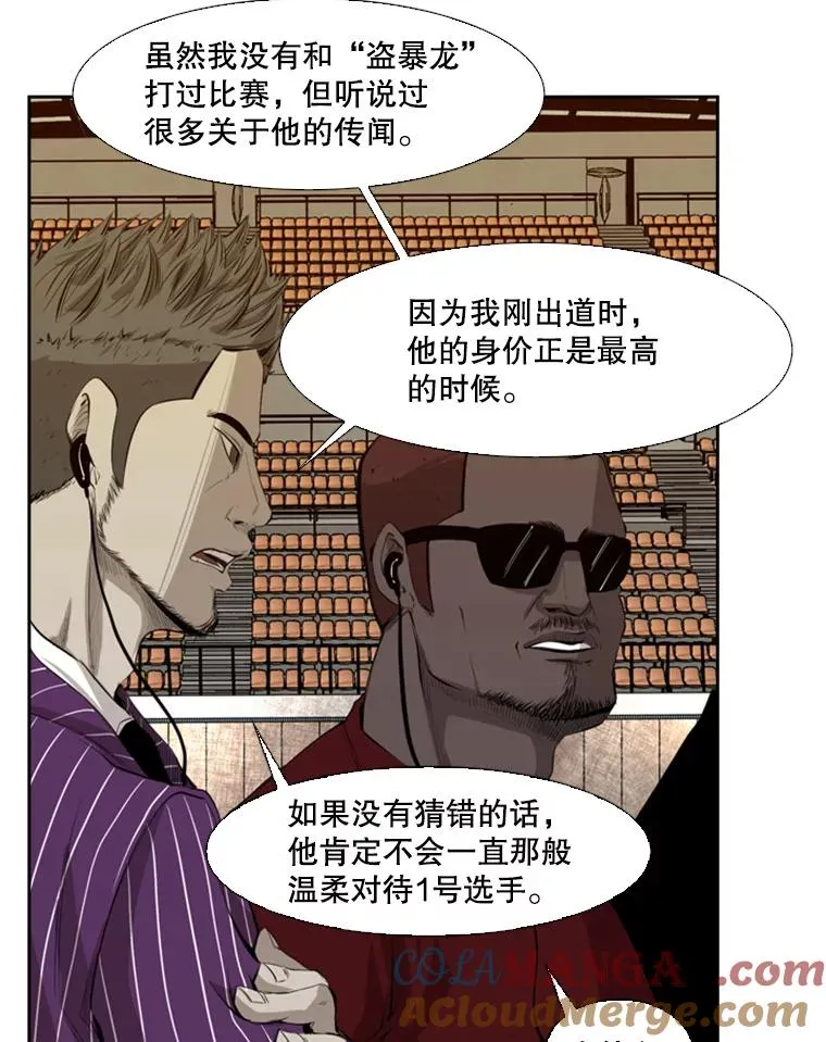 136.占下风 第17页