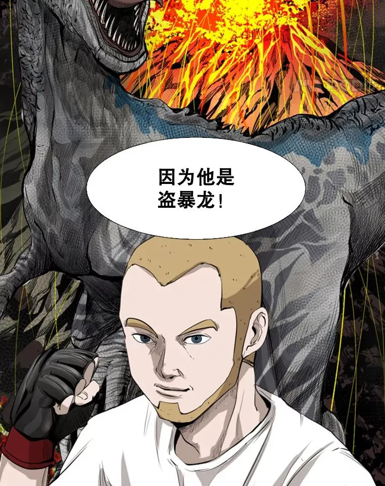 136.占下风 第19页