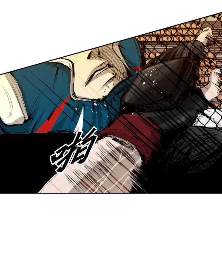 136.占下风 第27页
